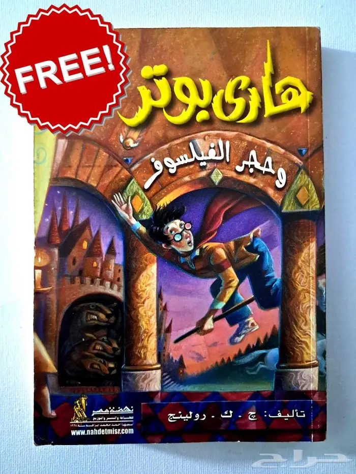 كتب وقصص جديدة للأطفال 13