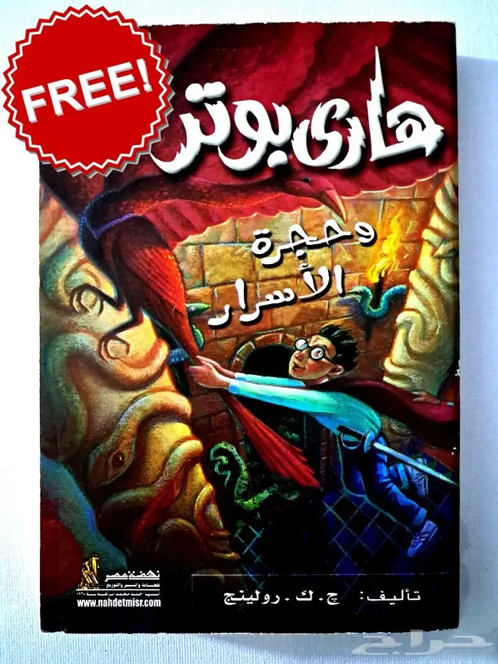 كتب وقصص جديدة للأطفال 14