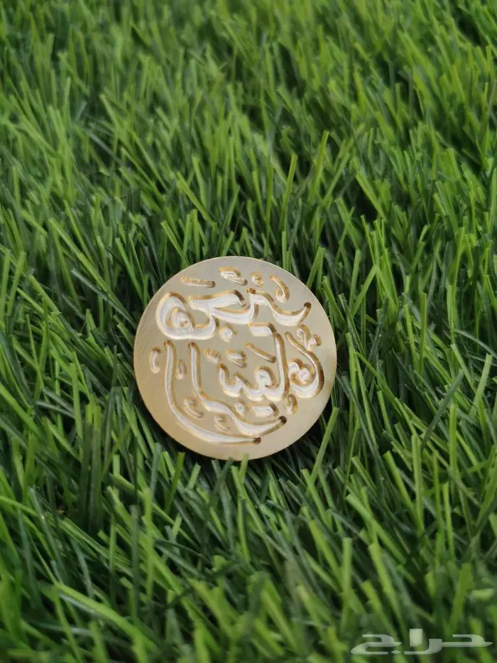 ختم شمعي للمناسبات والأظرف والهدايا 59