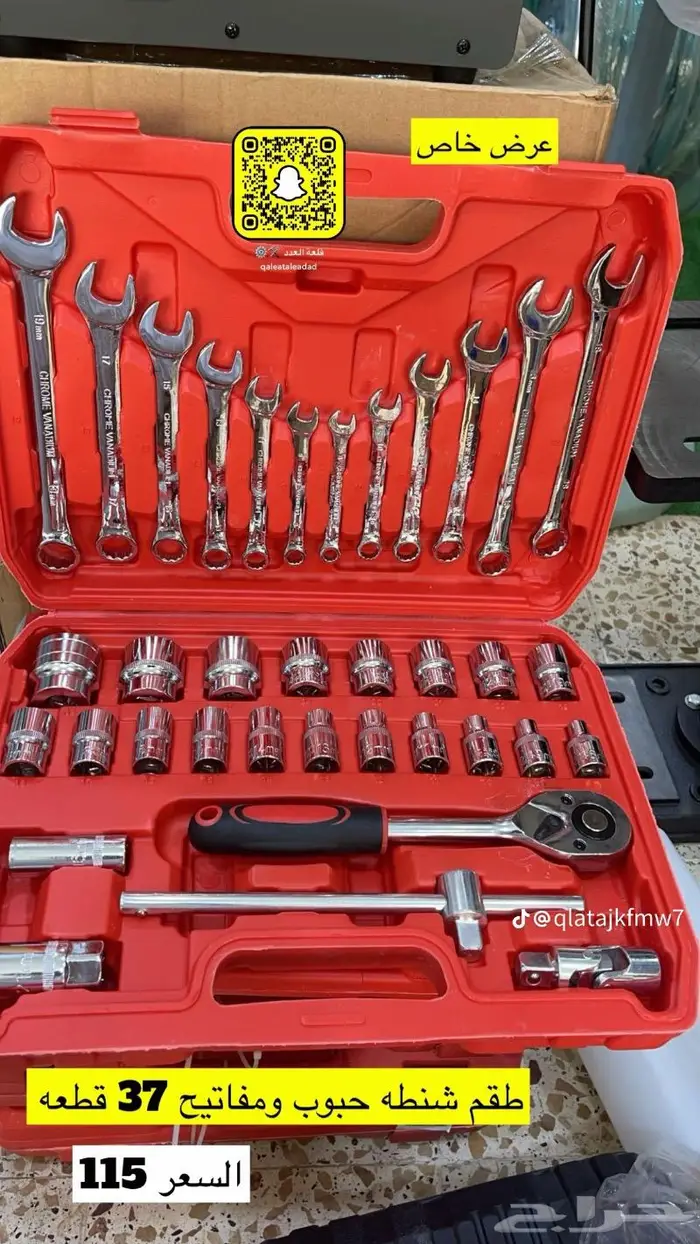 مؤسسة قلعة العدد لوازم ورش عدد يدويه معدات زراعيه 16