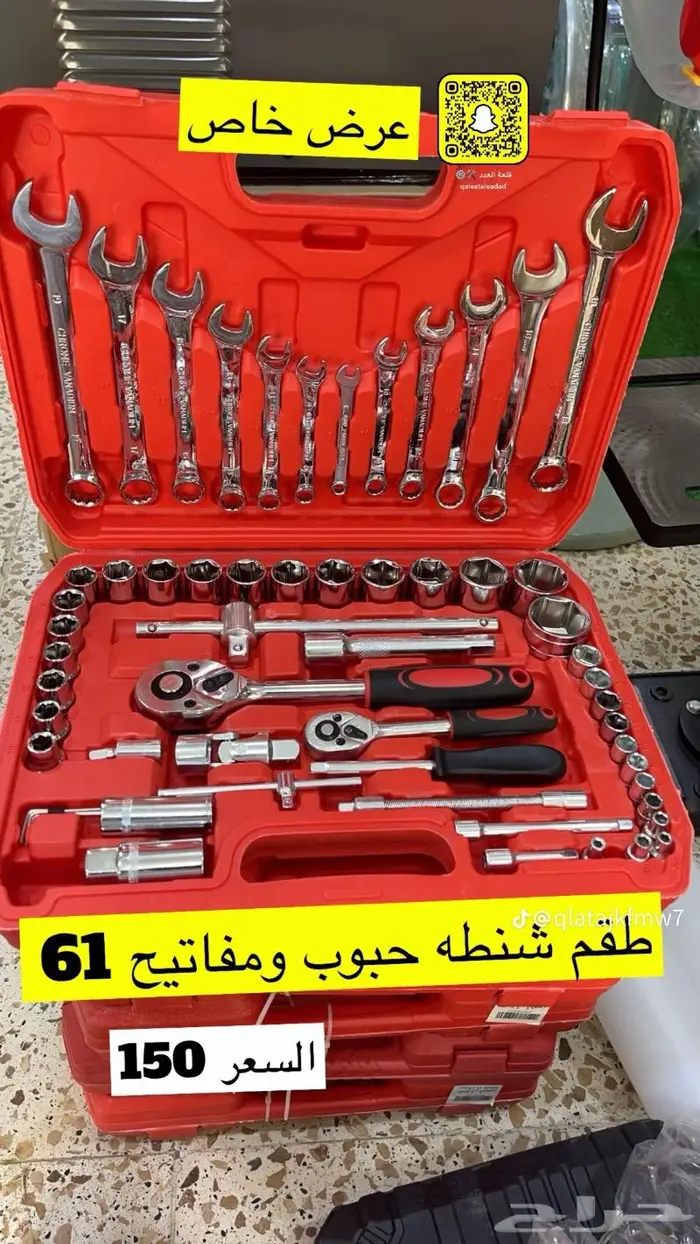 مؤسسة قلعة العدد لوازم ورش عدد يدويه معدات زراعيه 15