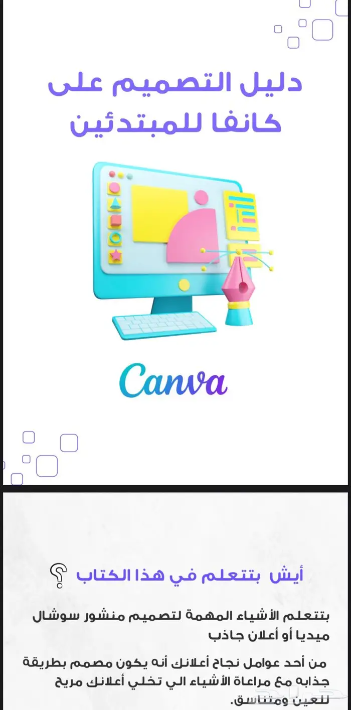 منتجات مربحه للبيع 4