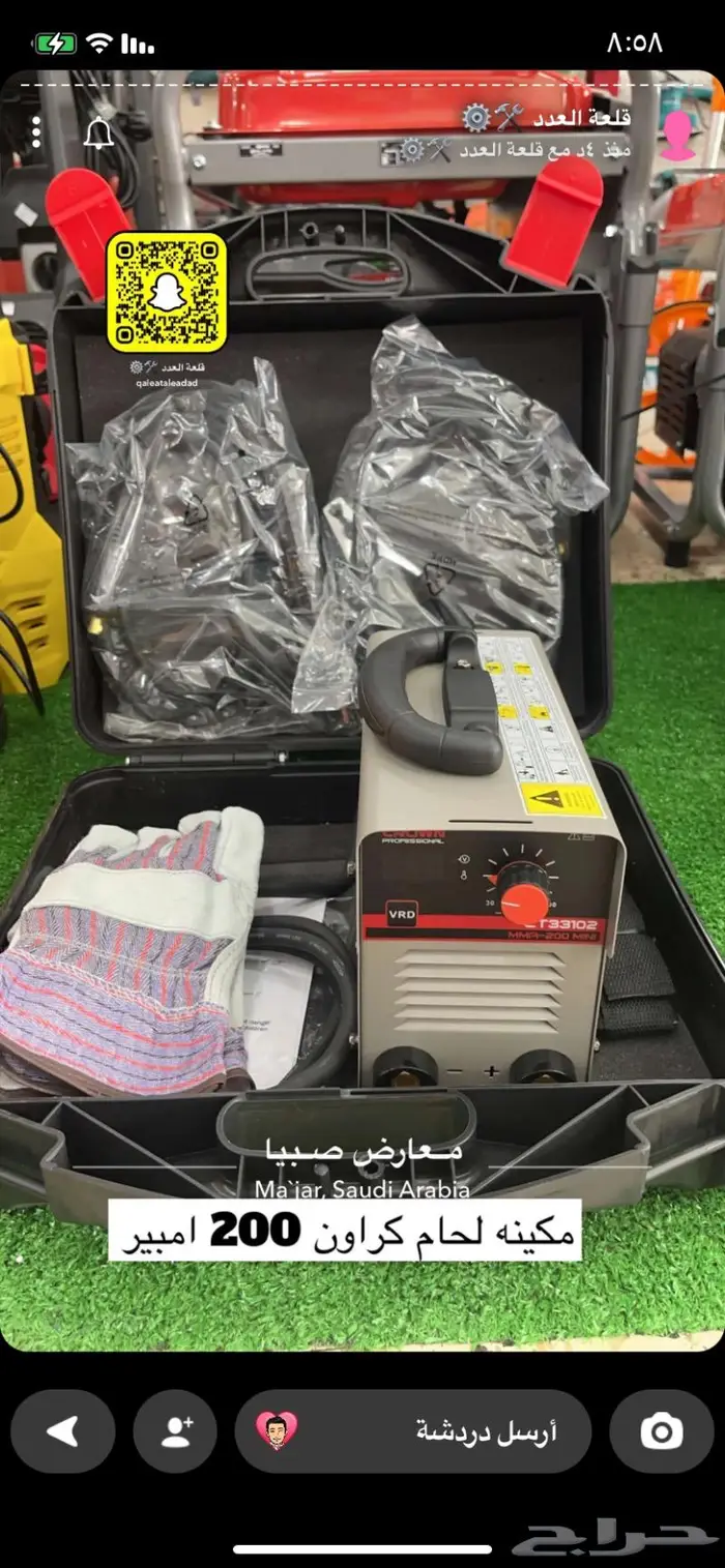 مؤسسة قلعة العدد لوازم ورش عدد يدويه معدات زراعيه 0