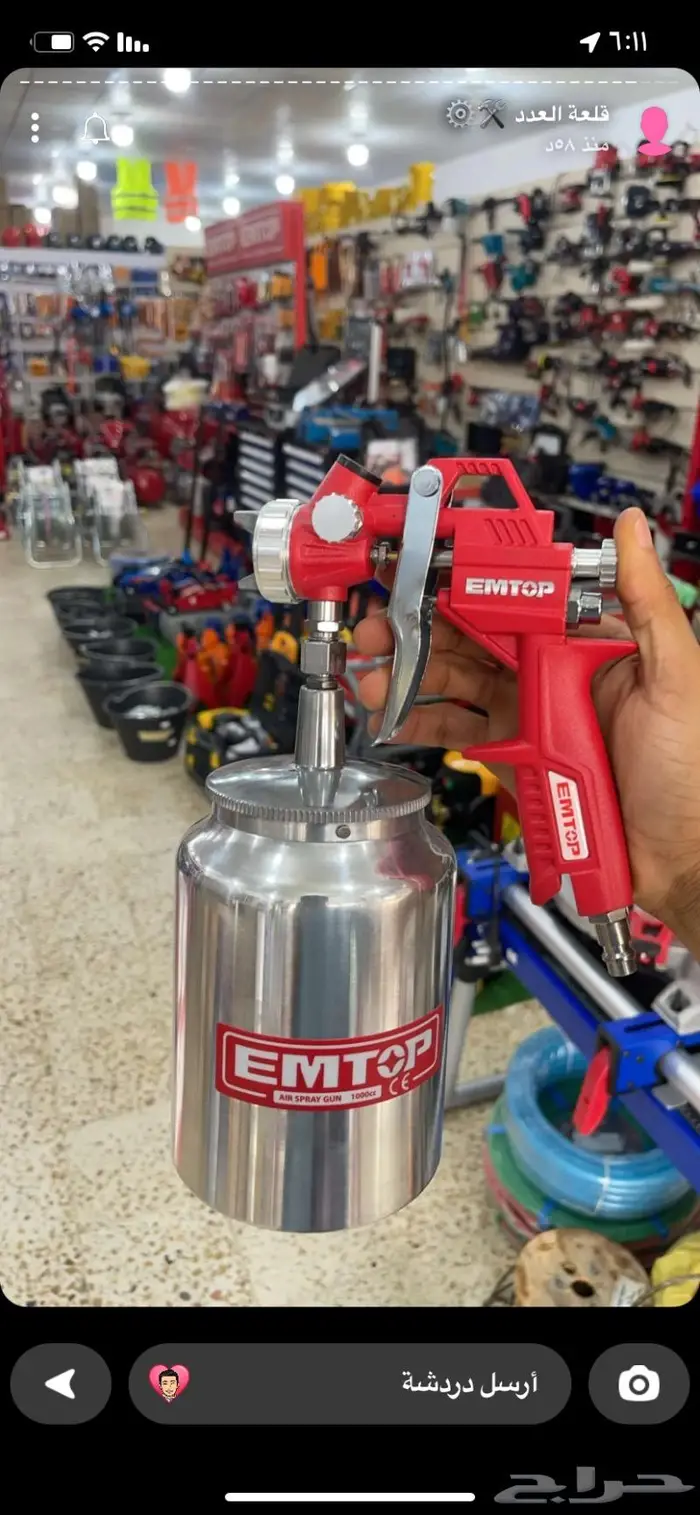 مؤسسة قلعة العدد لوازم ورش عدد يدويه معدات زراعيه 8