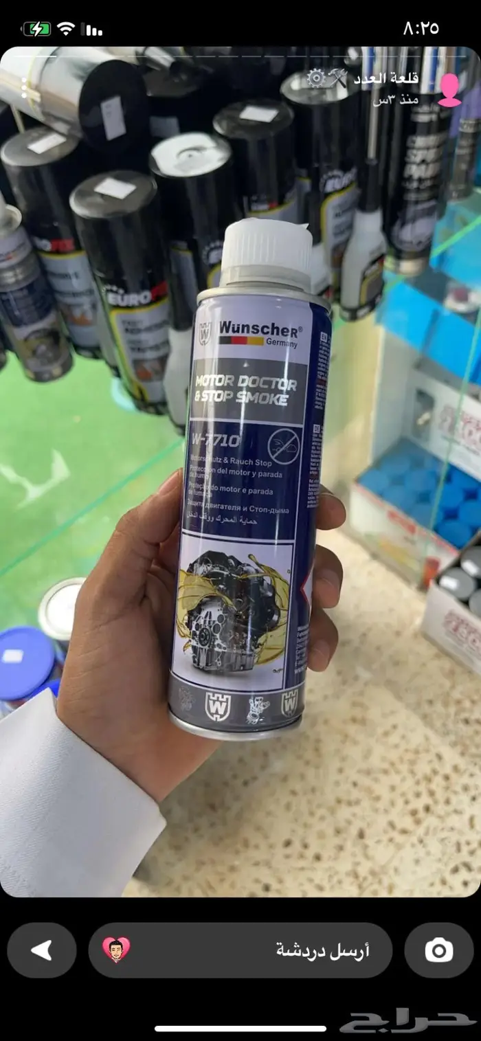 مؤسسة قلعة العدد لوازم ورش عدد يدويه معدات زراعيه 9