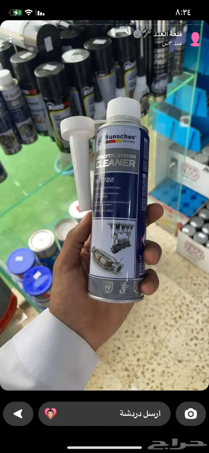 مؤسسة قلعة العدد لوازم ورش عدد يدويه معدات زراعيه 10