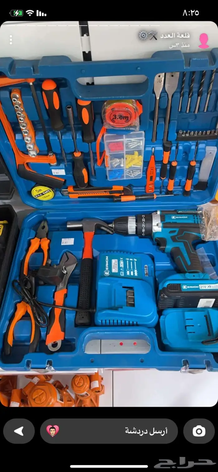 مؤسسة قلعة العدد لوازم ورش عدد يدويه معدات زراعيه 23