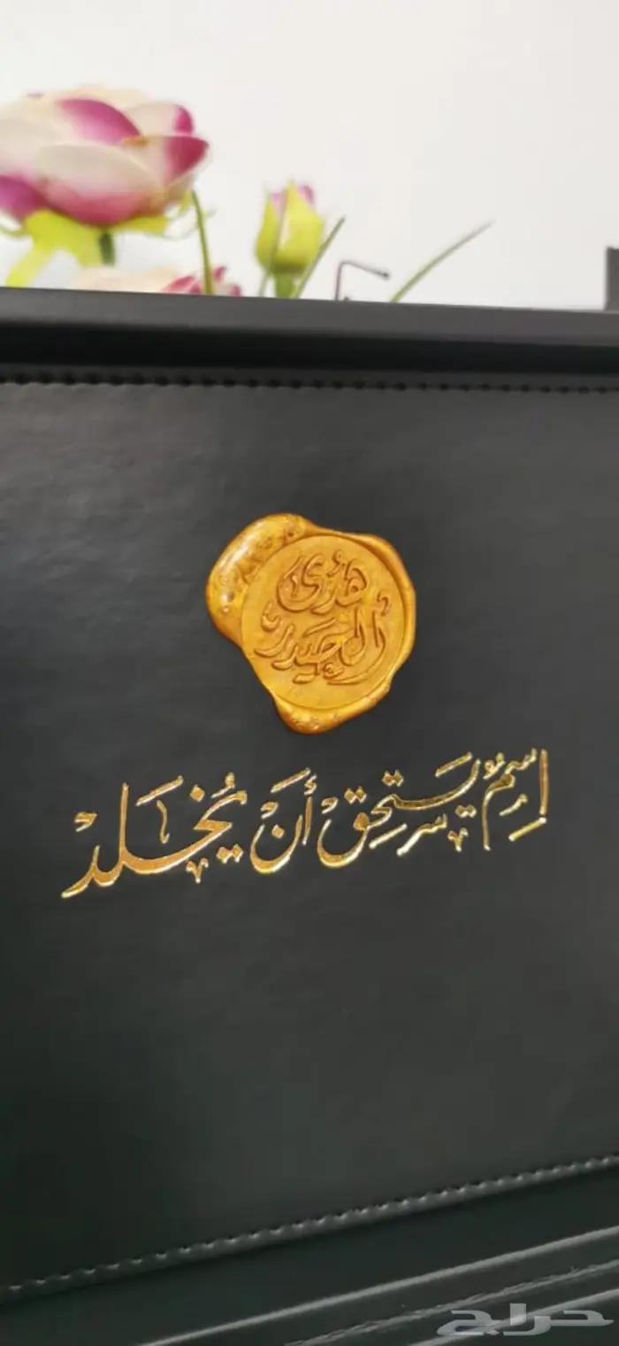 ختم شمعي للمناسبات والأظرف والهدايا 44