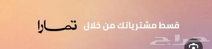 هنقلين شد وسلة جميع السيارات 1