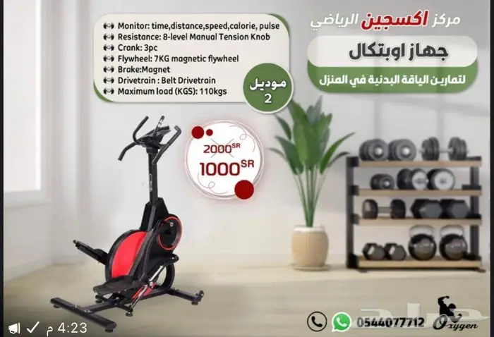القطيف 2