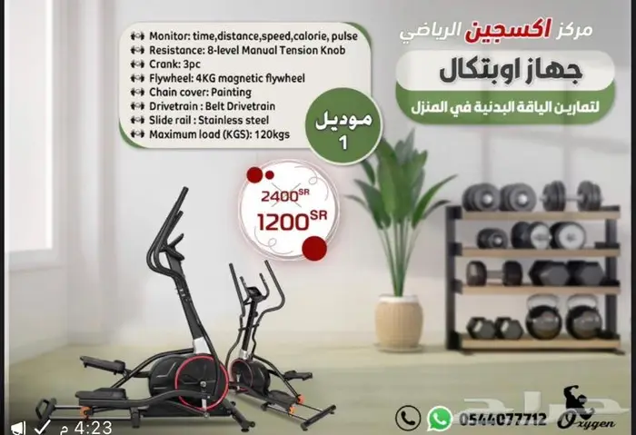 القطيف 5