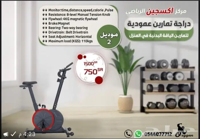 القطيف 1