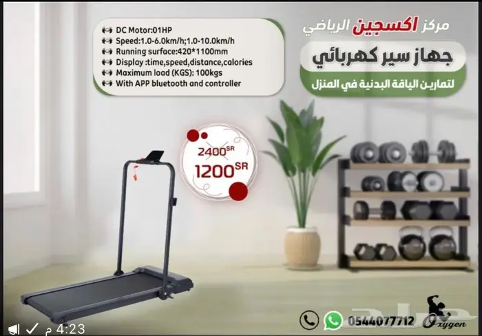القطيف 3