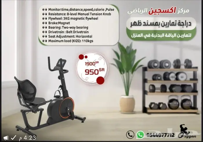 القطيف 0