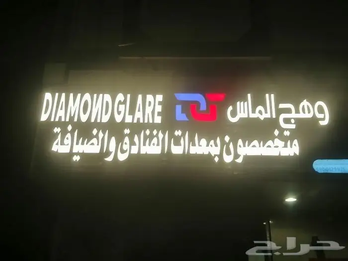 حروف بارزة جميع الأنواع 5