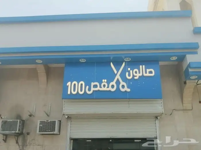 حروف بارزة جميع الأنواع 8