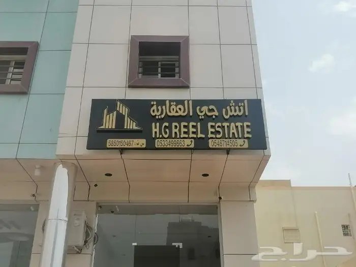 حروف بارزة جميع الأنواع 11