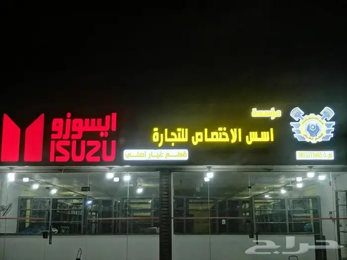 حروف بارزة جميع الأنواع 16