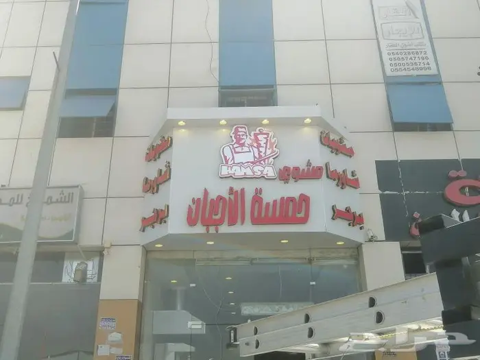 حروف بارزة جميع الأنواع 13