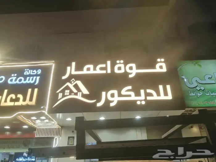 حروف بارزة جميع الأنواع 14