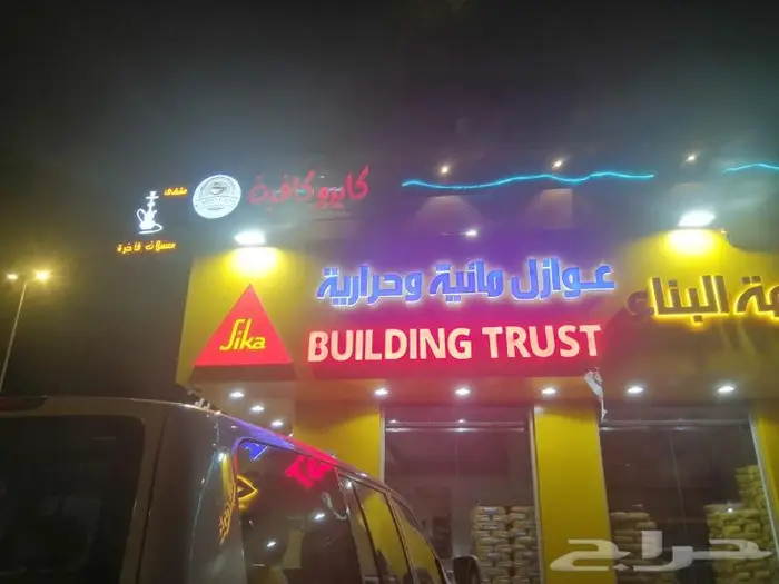 حروف بارزة جميع الأنواع 17