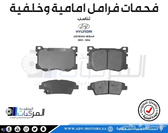 فحمات سيراميك لجينيسيس G70 اكتشف مميزاتها 1
