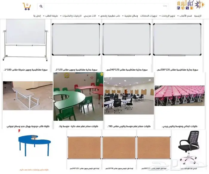 طاولات مدرسية - مختبرات مدرسية - اثاث مدارس 2