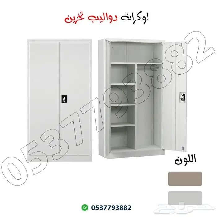 دواليب تخزين حديد 7