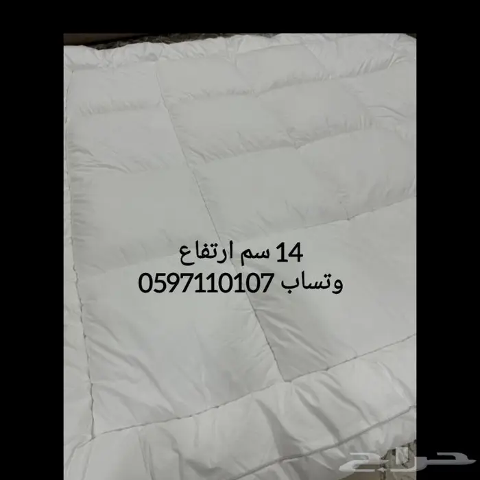 لباد الألياف الدقيقة (مائيكرو فائببر) ارتفاع 14 سانتي ممتاز 1