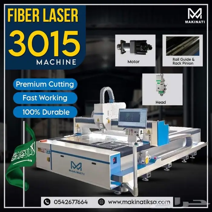 تخفيضات على شهر المبارك 2025 CNC Fiber Laser Machine 0