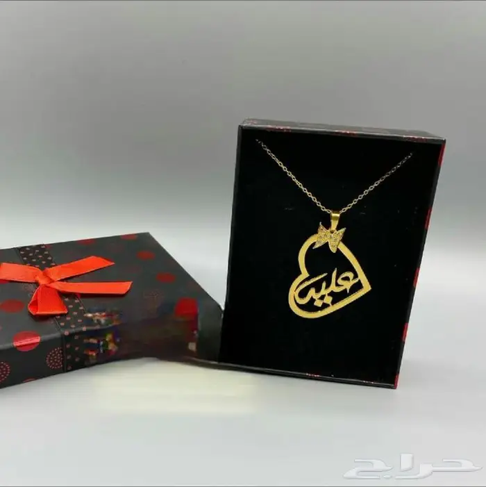 عقد بالاسم مطلي بالذهب 3