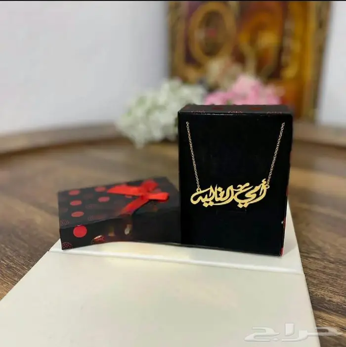عقد بالاسم مطلي بالذهب 2