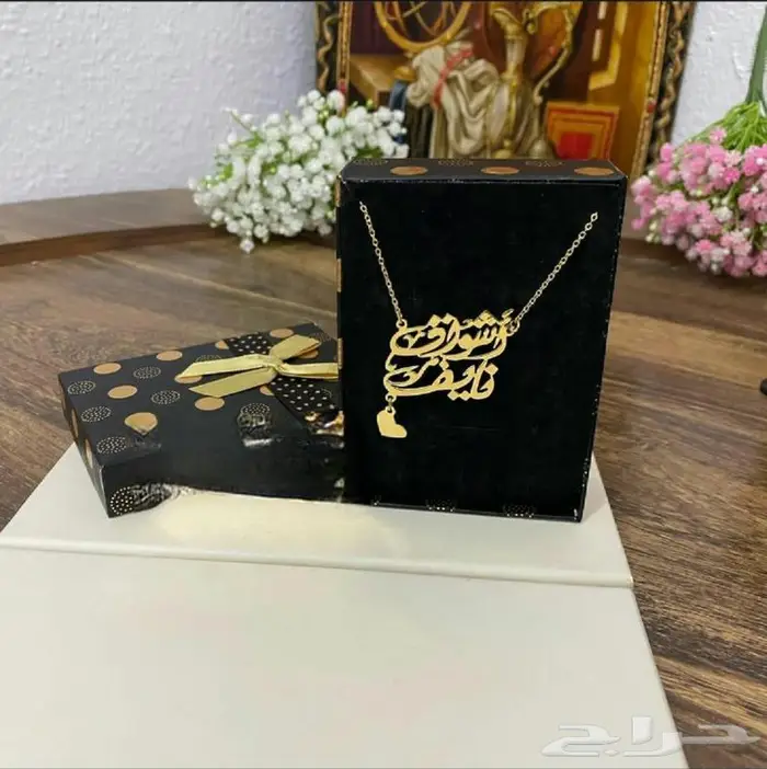 عقد بالاسم مطلي بالذهب 4