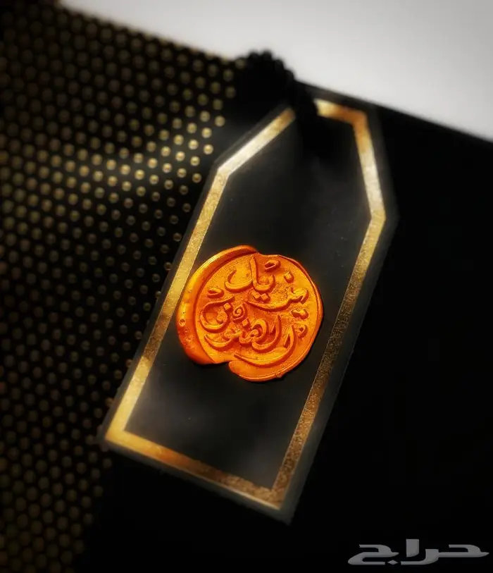 ختم شمعي للمناسبات والأظرف والهدايا 27