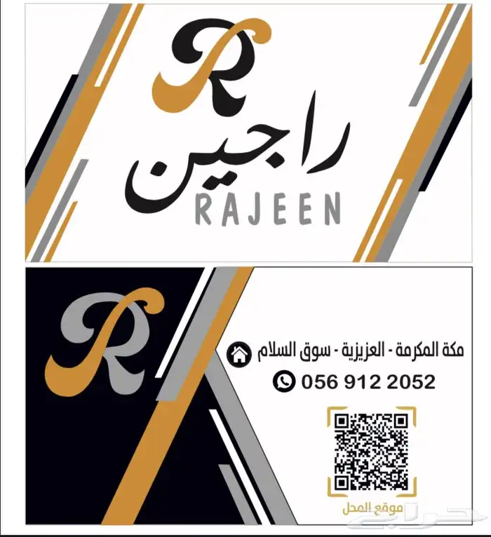 طباعة الكروت والفواتير والسندات والاختام 5