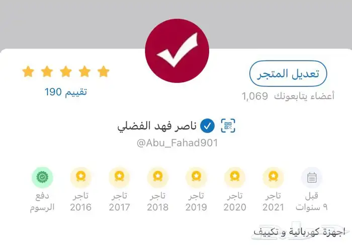 تأثيث مشاريع فنادق شقق مفروشه شاليهات اجهزة كهربائية 1