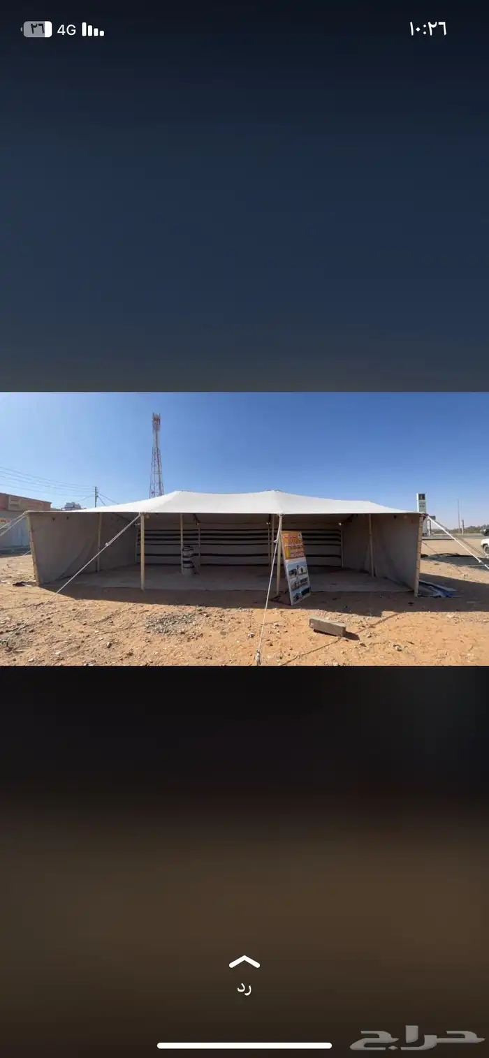 بيت شعر بيوت خيام مضلات 6