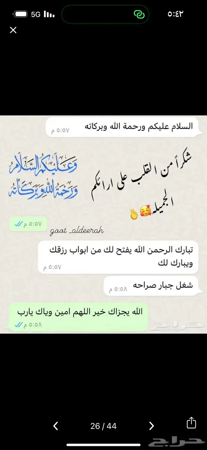 سمن بقر بلدي وسمن غنم بري بدون اي اضافات 15