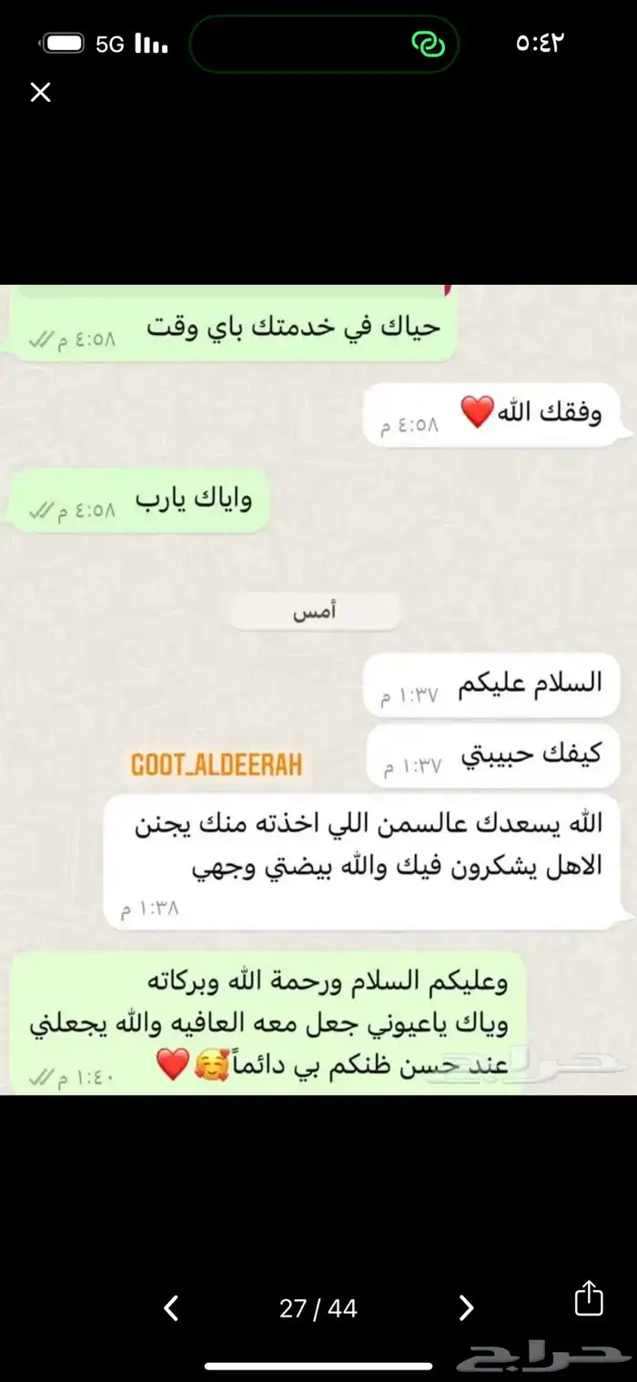 سمن بقر بلدي وسمن غنم بري بدون اي اضافات 18