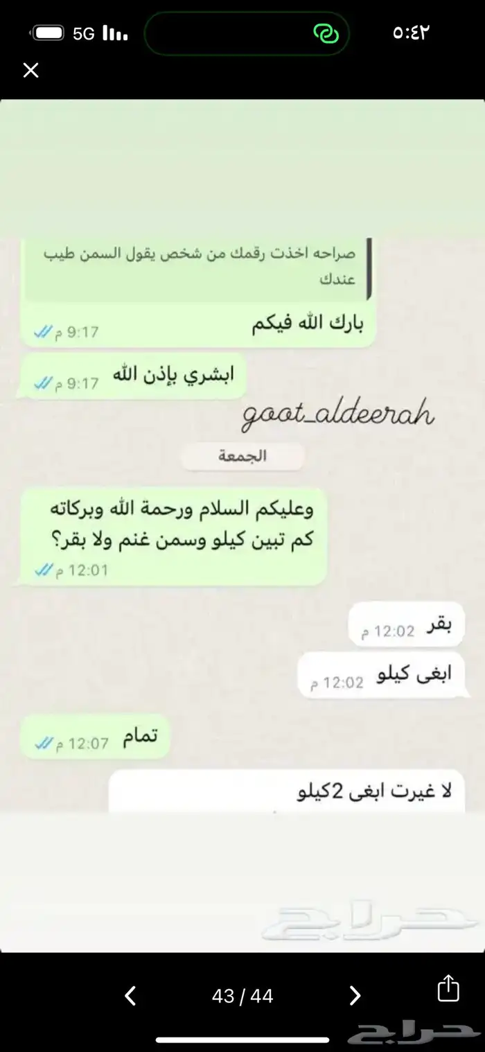 سمن بقر بلدي وسمن غنم بري بدون اي اضافات 22