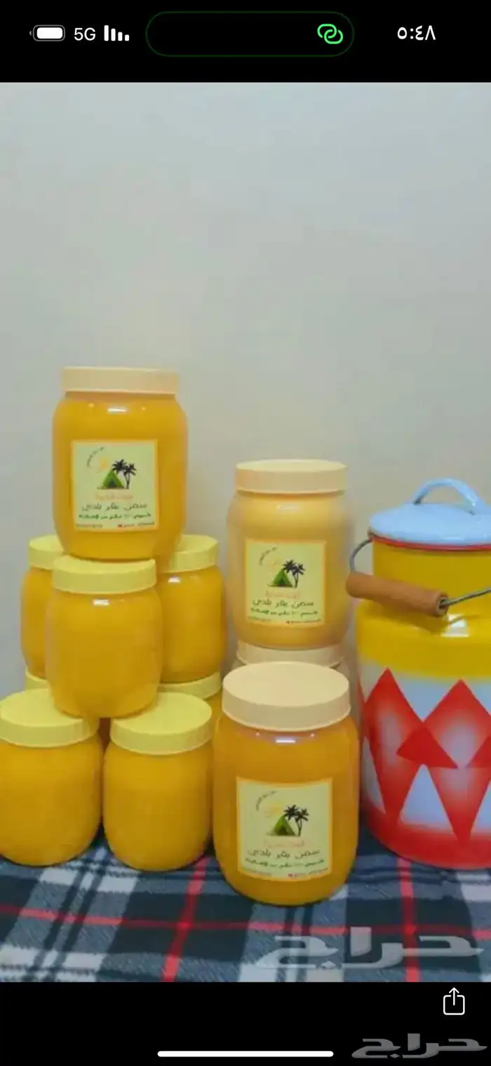 سمن بقر بلدي وسمن غنم بري بدون اي اضافات 0