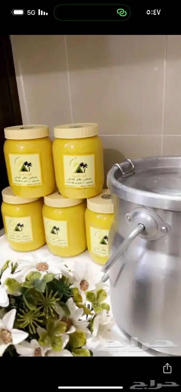 سمن بقر بلدي وسمن غنم بري بدون اي اضافات 4