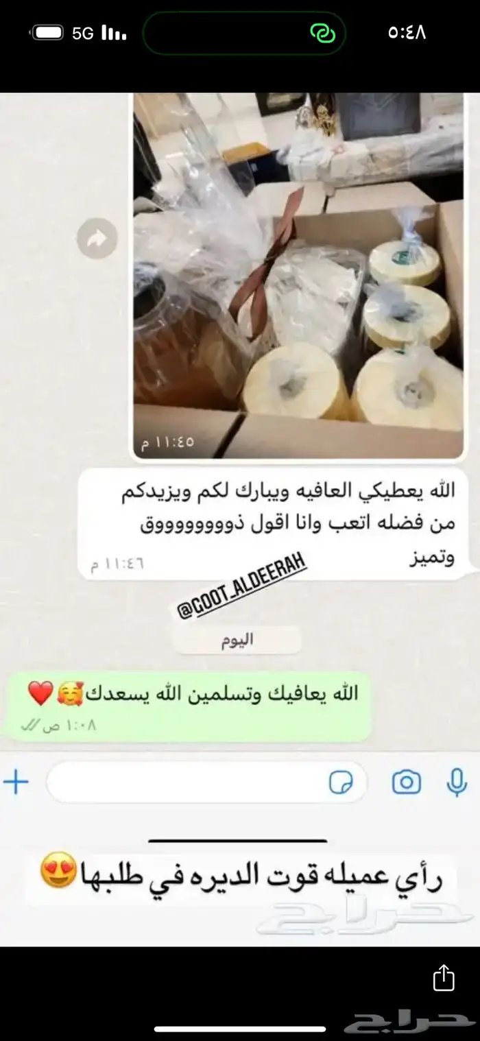 سمن بقر بلدي وسمن غنم بري بدون اي اضافات 37