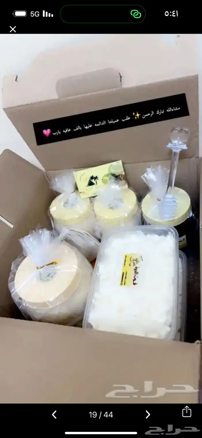 سمن بقر بلدي وسمن غنم بري بدون اي اضافات 11