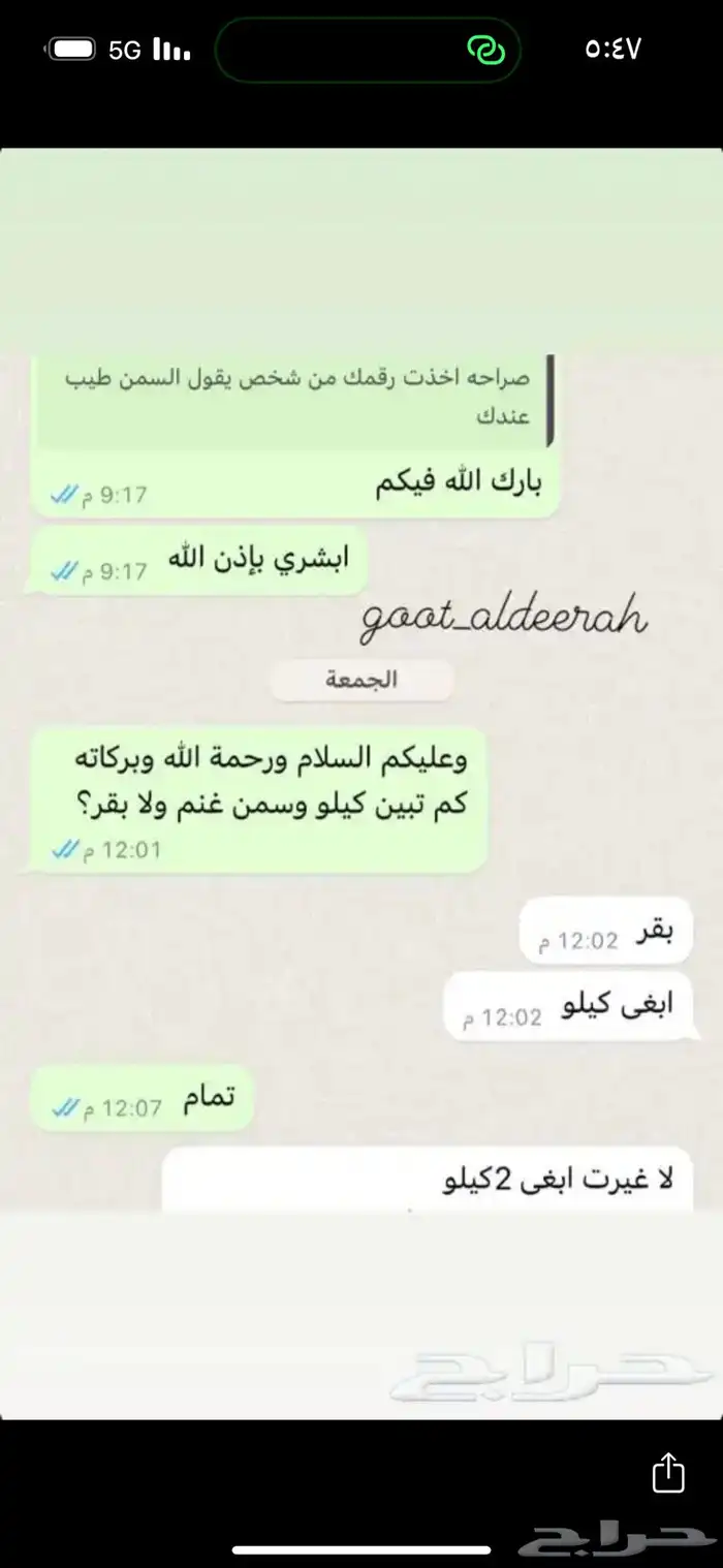 سمن بقر بلدي وسمن غنم بري بدون اي اضافات 30