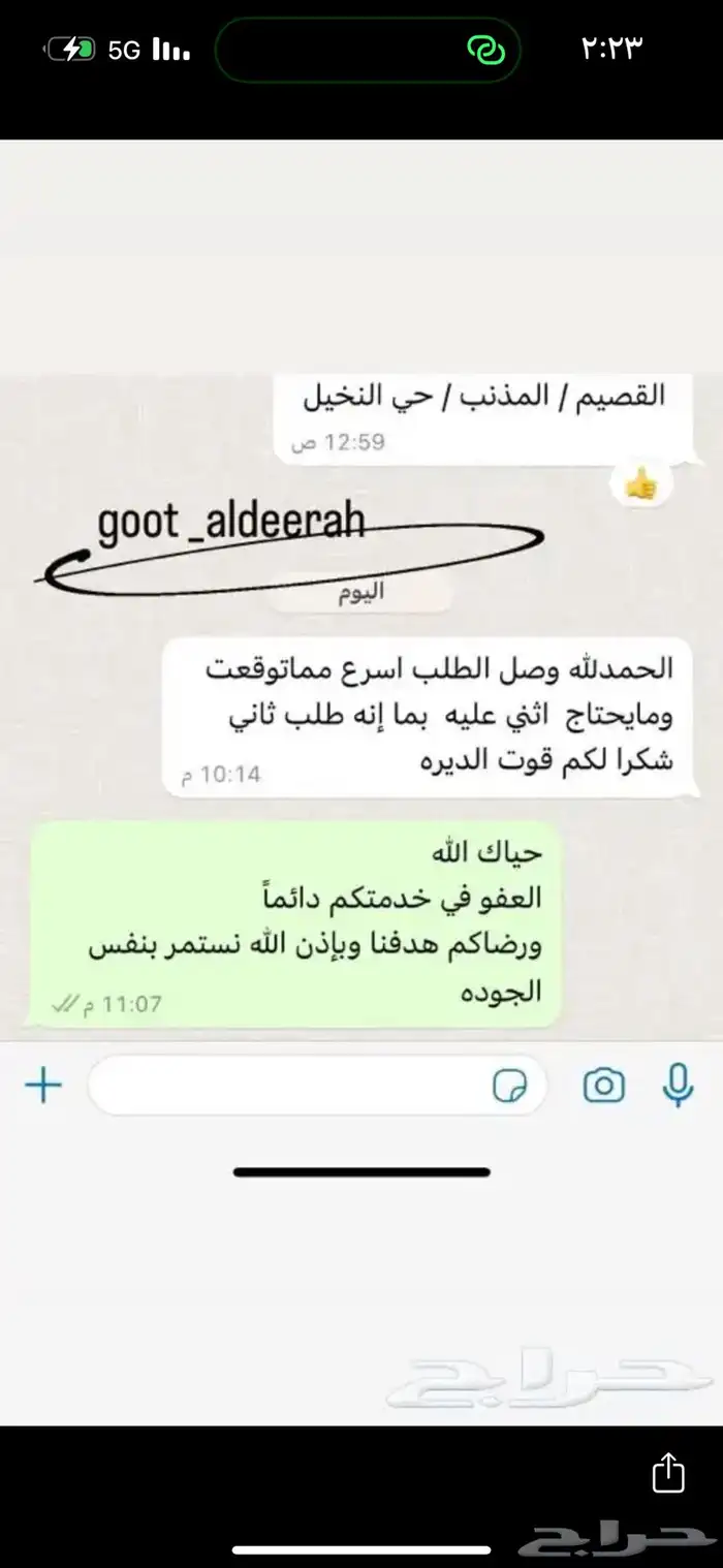 سمن بقر بلدي وسمن غنم بري بدون اي اضافات 38