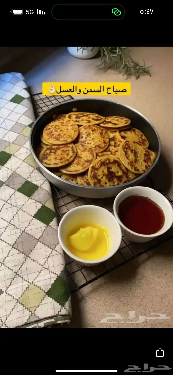 سمن بقر بلدي وسمن غنم بري بدون اي اضافات 29