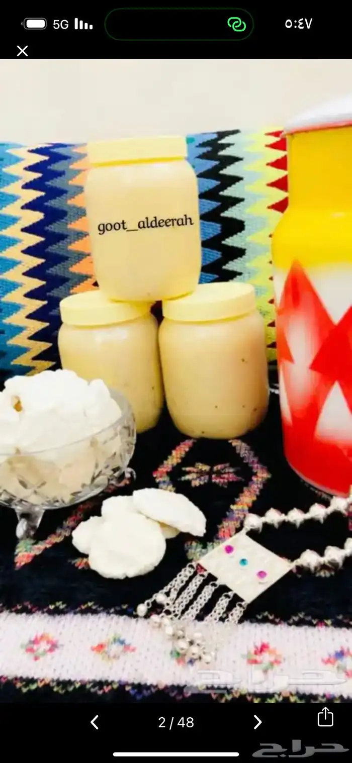 سمن بقر بلدي وسمن غنم بري بدون اي اضافات 28