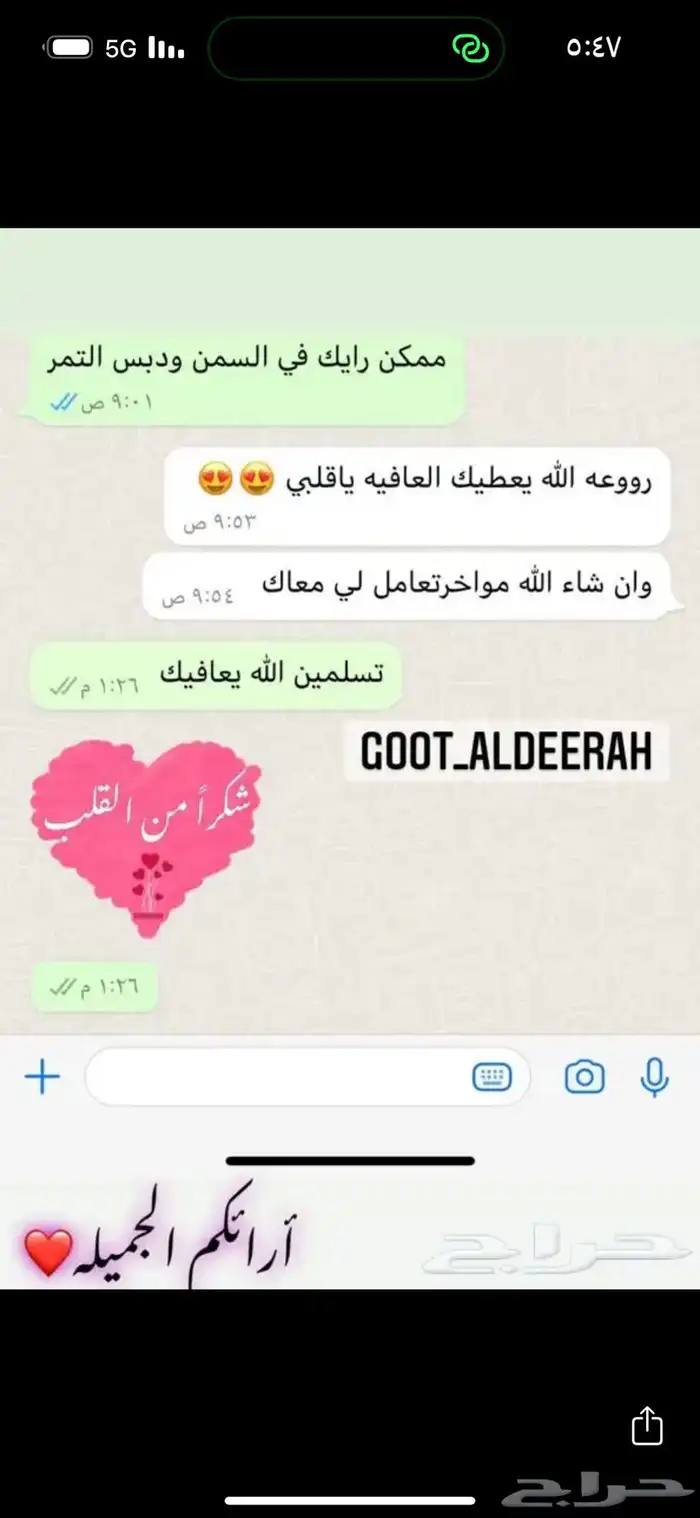 سمن بقر بلدي وسمن غنم بري بدون اي اضافات 33