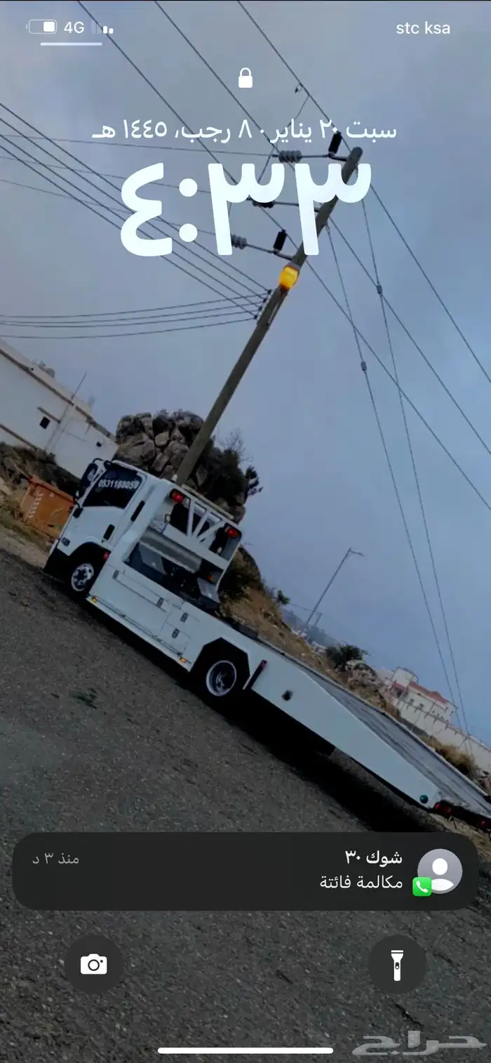 سطحه جيزان 2